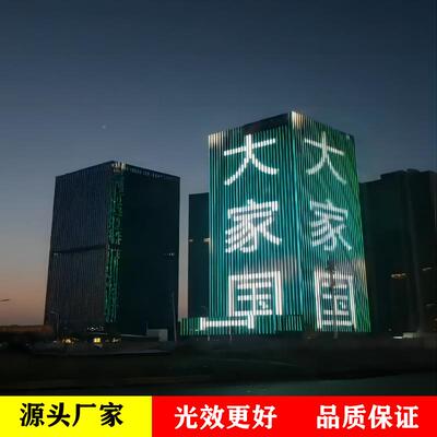 LE挂网彩SOM屏E户防水钢丝绳外动画D柔性全彩屏了LD灯条彩屏