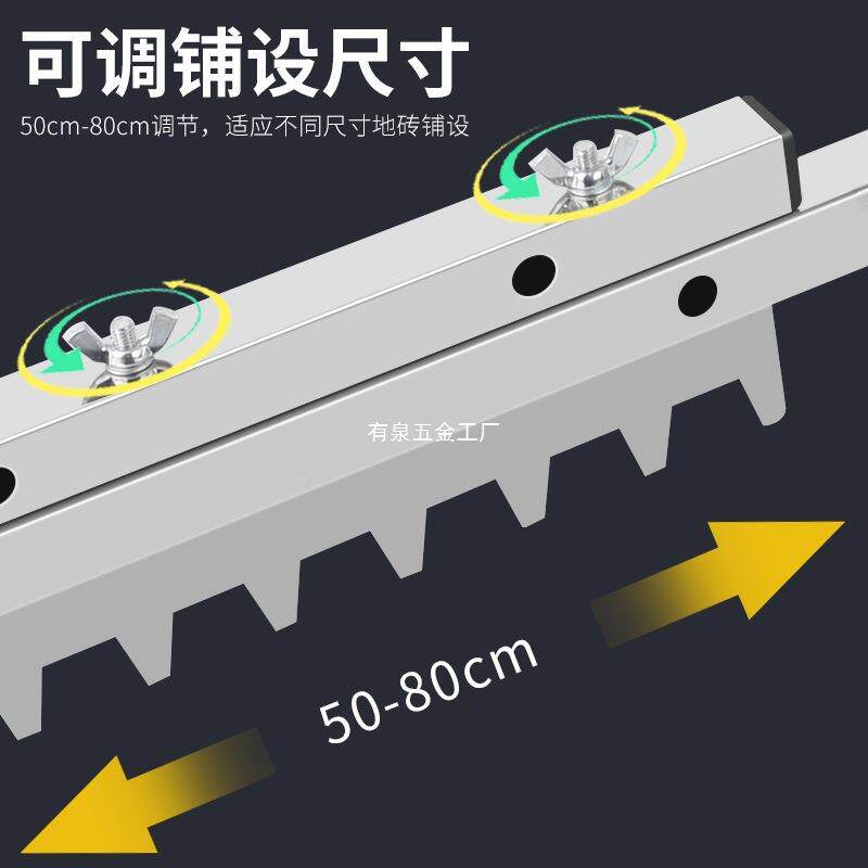 新平灰泥390工铺贴瓷工砖具专器用地砖砂浆耙铺砖款贴砖平沙器找