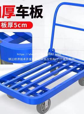 四拖管车ja8YG7Ay搬货钢手推车搬运车方管小推钢板加长平板车折叠