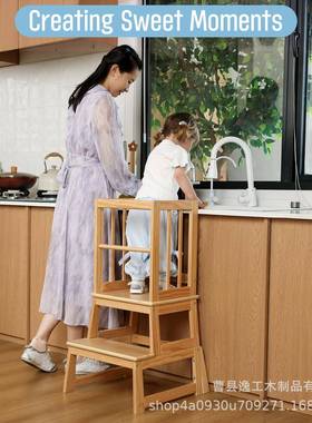 实木幼儿塔可节学习塔儿童餐阶梯凳脚调踩凳婴儿椅家用环保EIF木
