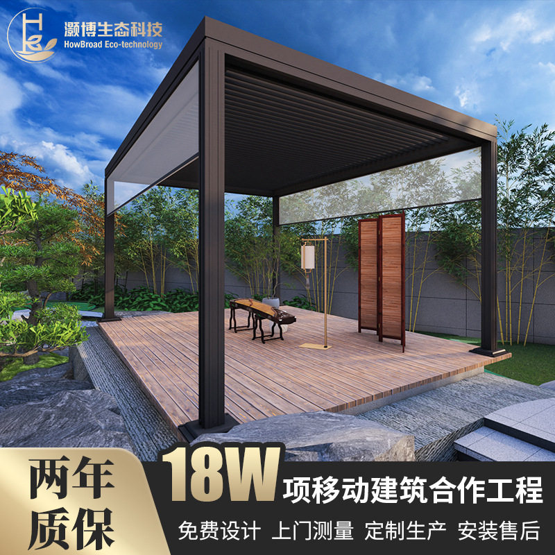 阳光房户外遮光防晒凉亭庭院铝合金电动楼顶遮阳棚花园别墅亭子