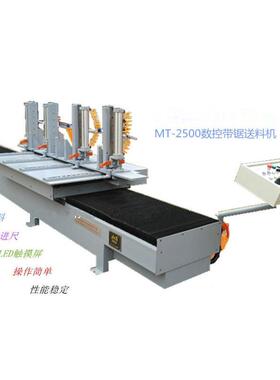 M0MT-2500AT-2型50A数控送料机数控自动送料