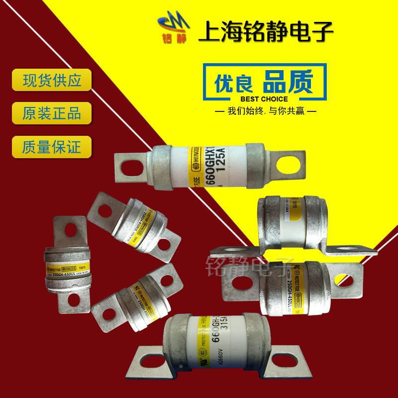 日之出熔断器0G00GH-40UL/0100H-50UL/1000GH-6UL/11000GH-1000GH