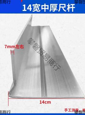 混凝土振平尺尺MAU杆14mcm/18c震平尺刮加厚加宽金铝合震平尺配尺