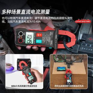 ANENG 全自动交直流钳形表智能高精度钳形万用表全档位防烧电流表