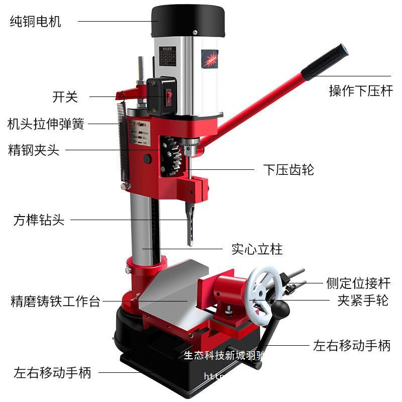 小型木工方眼榫卯开孔机