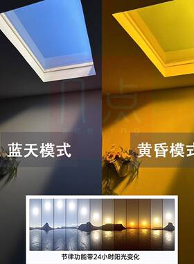 青空晴YMZ空自灯然光202灯式5新款今年流行灯客厅主灯嵌入智能蓝