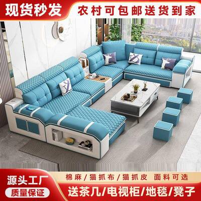 新免款洗科技布现RSE代简约沙布艺发客厅大家小户型转角可拆洗沙