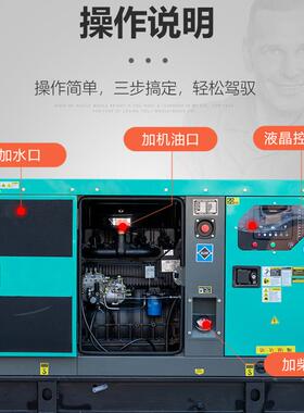 电VFJ机8发0v铜无刷柴油发电机组0kw三相静音5/0/10020全0千瓦