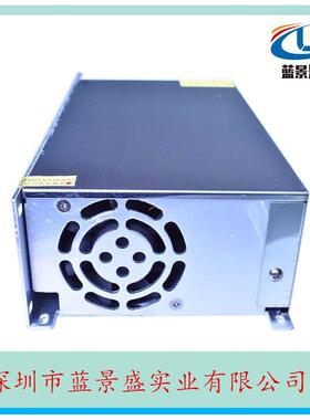 4810A开关电源48电v500w开关源48V直流电SBQ源ledV变压器电源