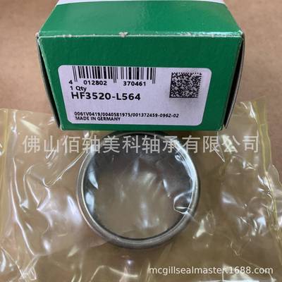 HF3250L564德国I-NA单向滚针轴无品牌/承HF0612HF0812HF1012HF121