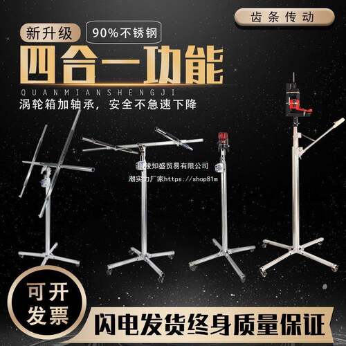 木工吊顶石升膏板埃特板降机杆锈不钢装修花天板无品牌/封板手摇