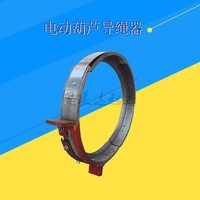 航吊电动葫芦国标导绳器20T钢筋导绳器天车排线器