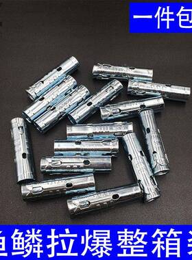 KB9K鱼716鳞爆螺丝连体膨胀套管一体式拉爆头件吊拉顶三套内爆m6