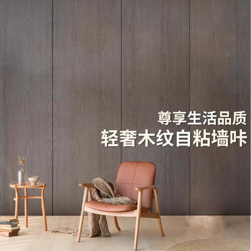 木纹加厚自粘防水PVC墙布 橱衣柜桌椅旧房门无痕家具翻新壁纸墙咔
