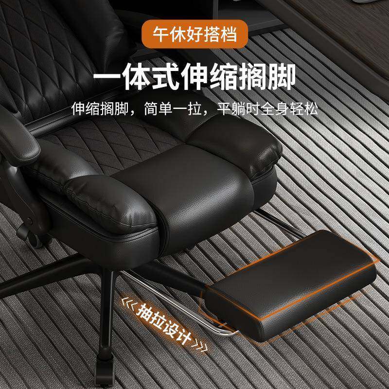 电脑椅椅家用办公椅可817-2躺按摩老椅升降转椅靠椅午休办公子8板