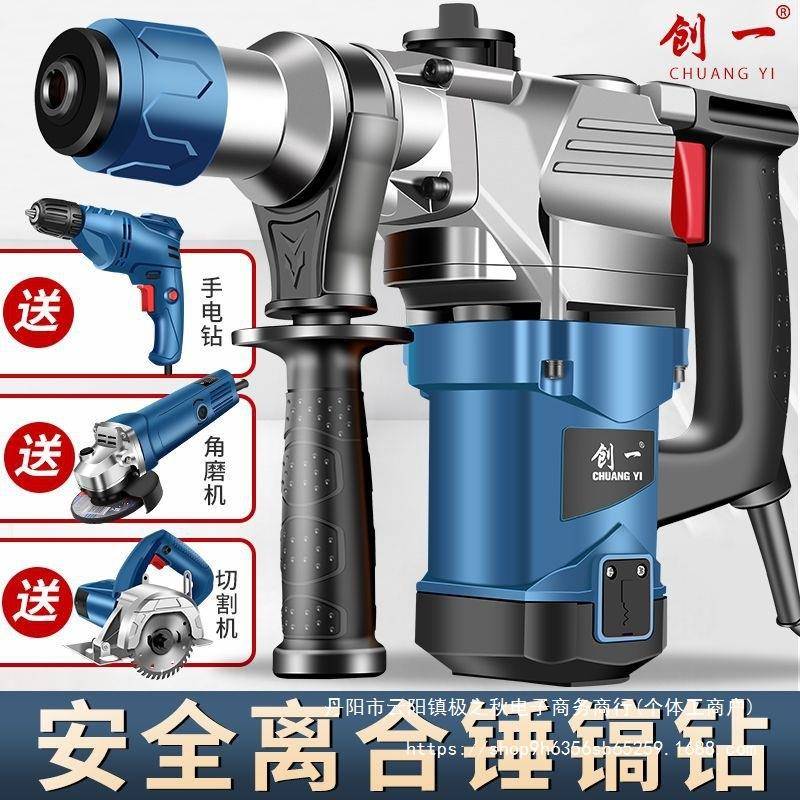 电电镐电钻磨冲击钻多功能角452磨机打机磨光机机家用切割锤电锯