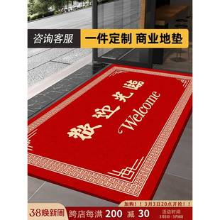 红色欢迎光临门大垫地毯商大门口定制尺lo用go图案寸面积整HYtrqk