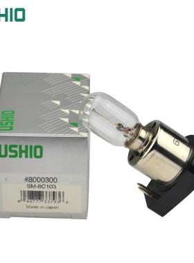 优秀USHO牛尾SM81036V15W奥林巴斯倒置CSM-8C103显微-镜灯泡SM-8C