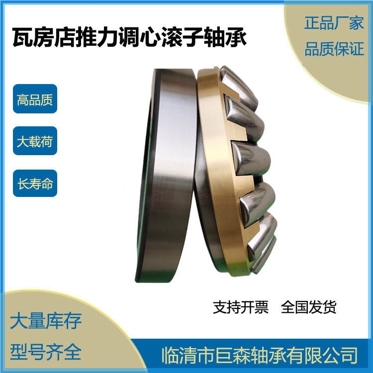 瓦房店宏信塑料机械减速机