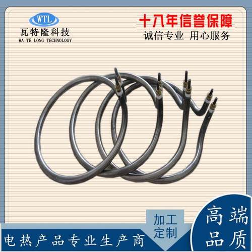 工不锈钢发热管高大功业率电加热棒0温4钢RVZ16不锈加热管
