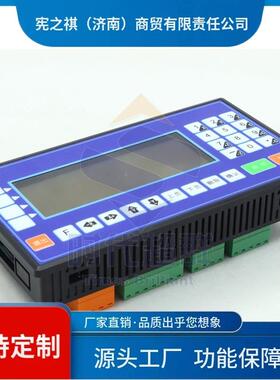 询~CM5D-103单轴制器步控机进电机伺服电机闭环电套RXZ装液晶显示