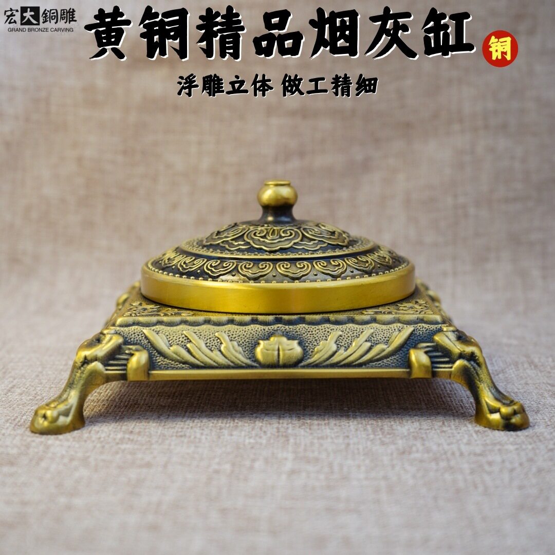 中式龙纹方形带盖烟灰缸