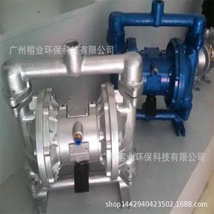 宝龙塑料气动隔膜料泵QB129Y/-50工程塑动隔膜泵永广边气锋价K格