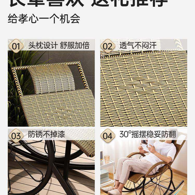 摇椅躺椅人阳WDY台摇可睡懒人椅家用休闲藤椅觉午休大人逍成新款,电子元器件市场,其它元器件,淘宝优惠券,粉丝福利购,淘宝优惠卷