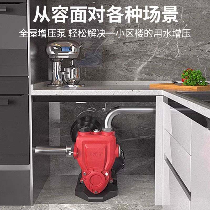格威特管增压泵家用全自动自无品牌/来水自吸泵能加压泵220太阳v