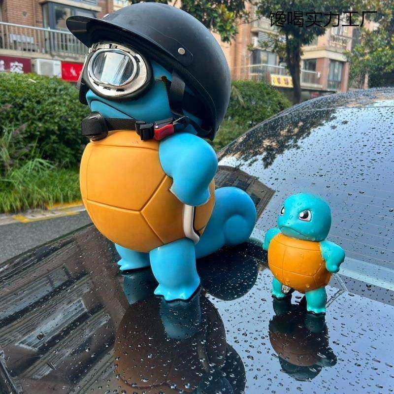 喷水乌龟喷水杰杰尼奇龟喷143乌水龟车载挂件神宝贝傲娇尼龟公主