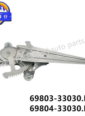 69803-33030C6A98034-3030后门车69803-33窗升降器01-05/CMRY佳美
