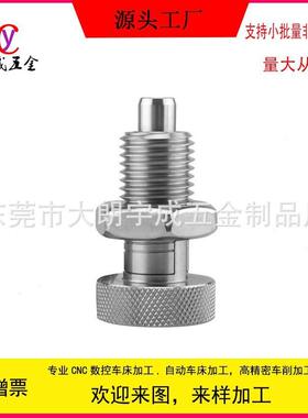 锈钢旋OOX滚花头分度销自锁型复不位型钮柱弹簧定位伸缩插塞销非