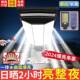 2025新款 太阳EKB能外庭院灯太家用人照体感应室外院子阳灯明户路