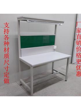 厂直销面防静电工作台电子厂流水线家操承BFW作台带灯架双重工作