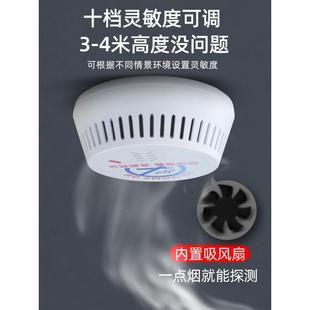 禁吸报器警控止烟卫士厕所卫生间烟探测吸烟自动连手85487机禁烟