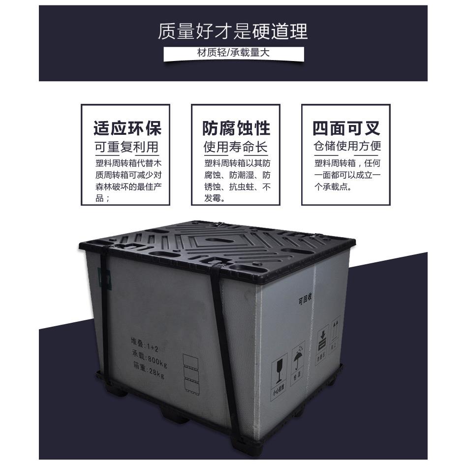 吹塑121YLO0*1010折叠料箱地可折叠围板塑箱天盖中空板围板箱