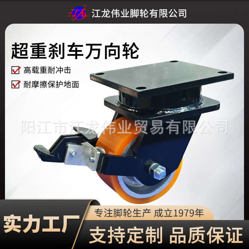 超重型聚氨酯1吨防撞盘万向脚轮
