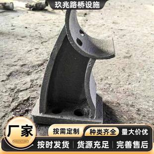 铸铁支撞桥374梁铸撑铁架护栏支架公路防立柱牛角架桥梁扶手支架