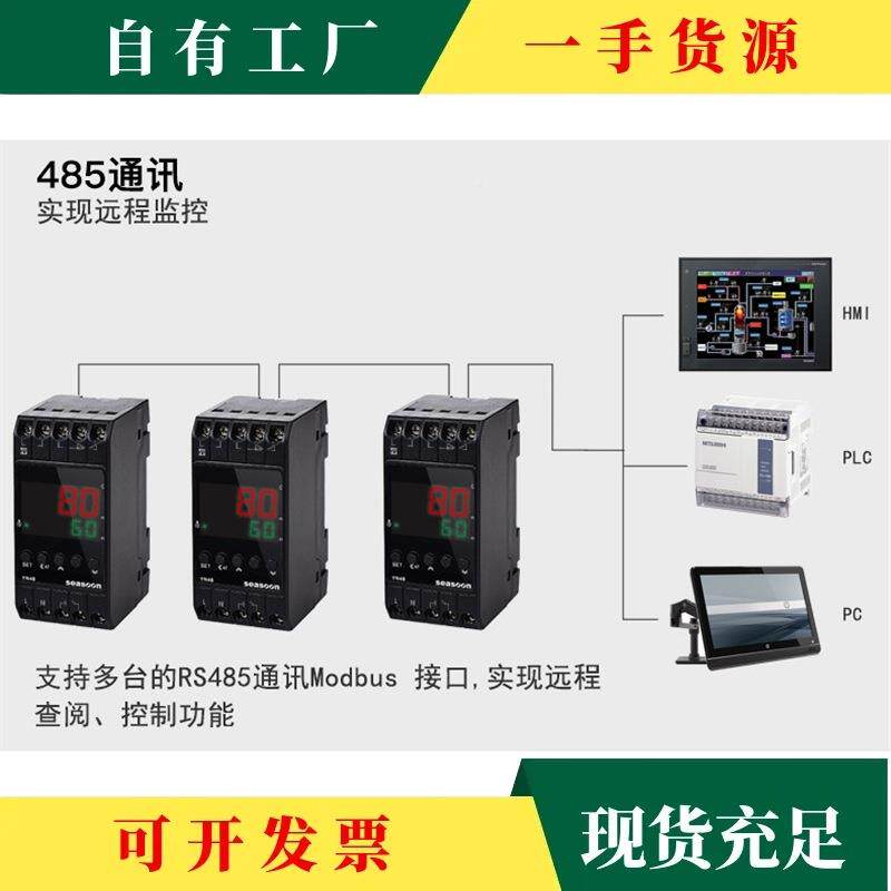 议表·温控制器仪太TN48阳能集热工程控制防冻护保循环差比较换热