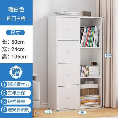 简易书架家落地书架柜置物学生宿舍用桌旁收纳书RGT大容量窄小组