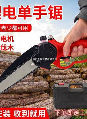 德国进口充电锂电锯WNX手式链锯线户外锯无小型伐木提单手锯砍树