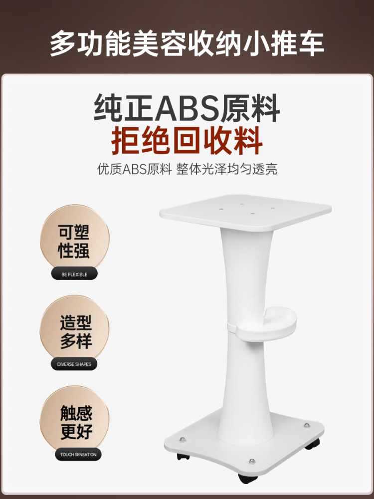 ◇台式仪器小推车院可移动小气泡水光仪器放置物的架