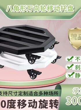 花移动托盘金属托万向轮底座称重物盆带滚架NZJ轮滑轮透气底盘加
