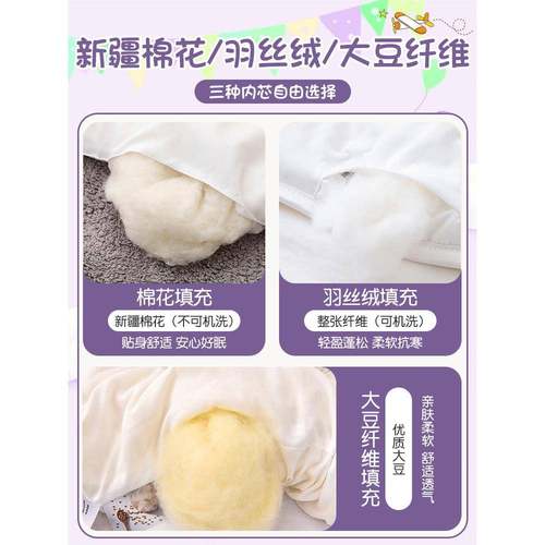 库洛幼儿园被子三套被套全WWK20240棉被褥件宝米宝入套园六七件男