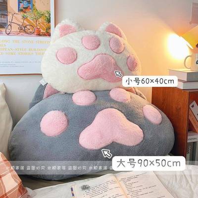 床头软包靠背靠垫枕大上枕pzwWDXAs榻榻米儿童宿舍抱看书腰枕床护