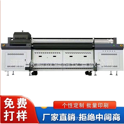 pvc软膜UV打印机皮革油画布网带UV打印机帆布手提袋UV网带打印机