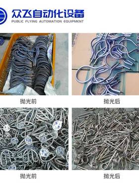 全自动研磨涡流机光IRD饰机光电动研磨去毛刺抛机清洗机研磨毛刺