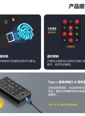 PP触摸屏指密码室锁电子密B10-CTFB码柜锁文A件柜智能锁抽屉浴纹