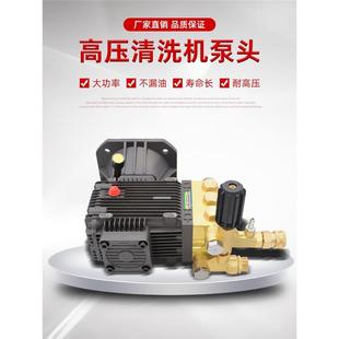 1M高6 7.85T4压清洗机11FTB45C8泵头总成维修配件铜块维修包